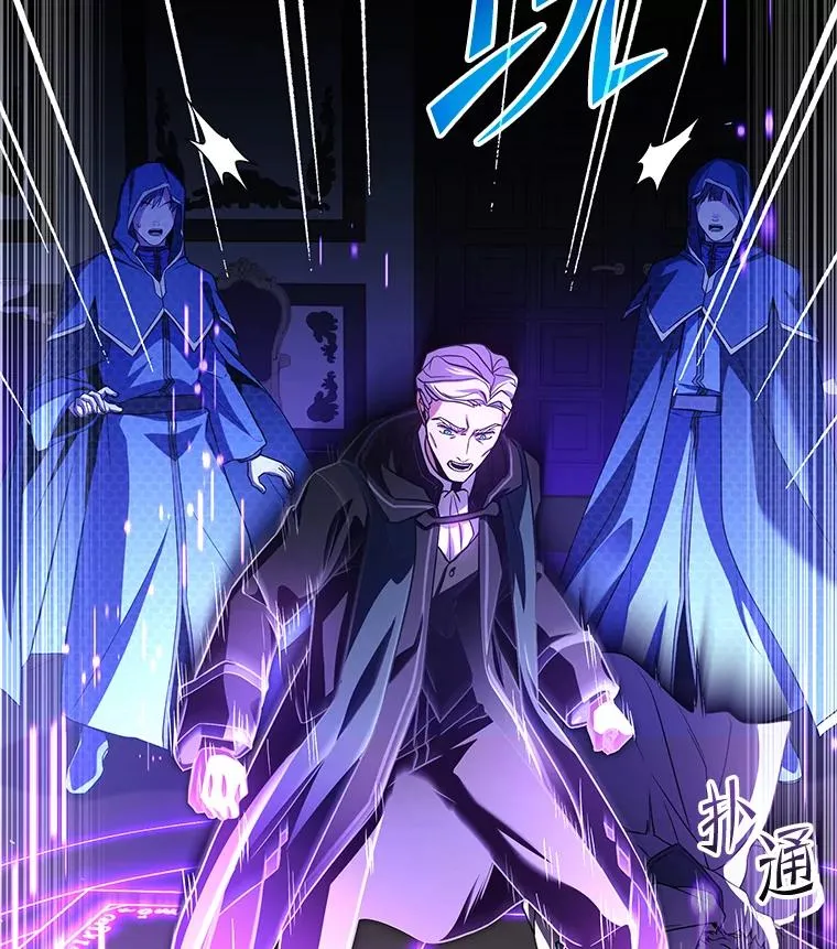108.占领魔塔 第142页