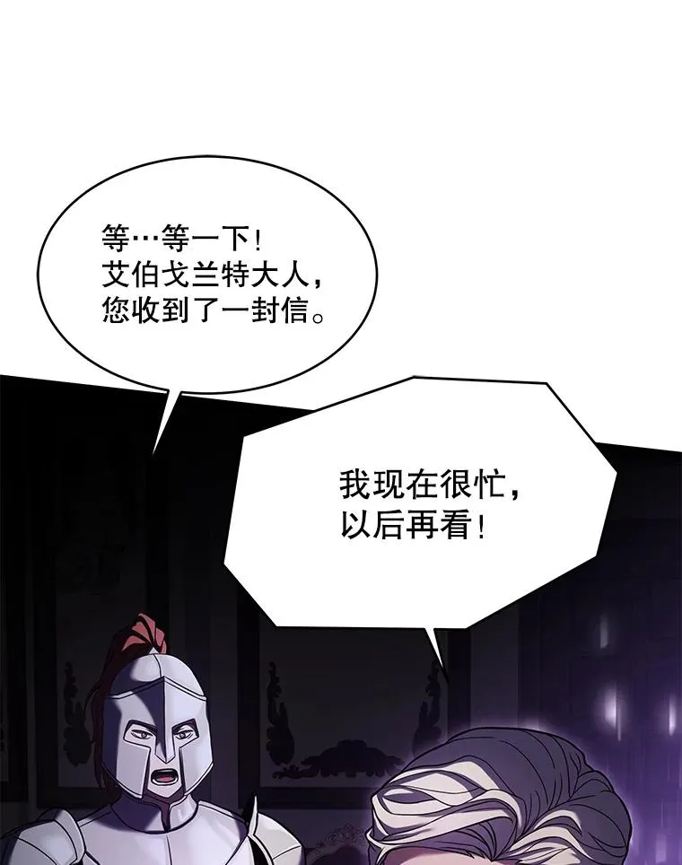 108.占领魔塔 第146页