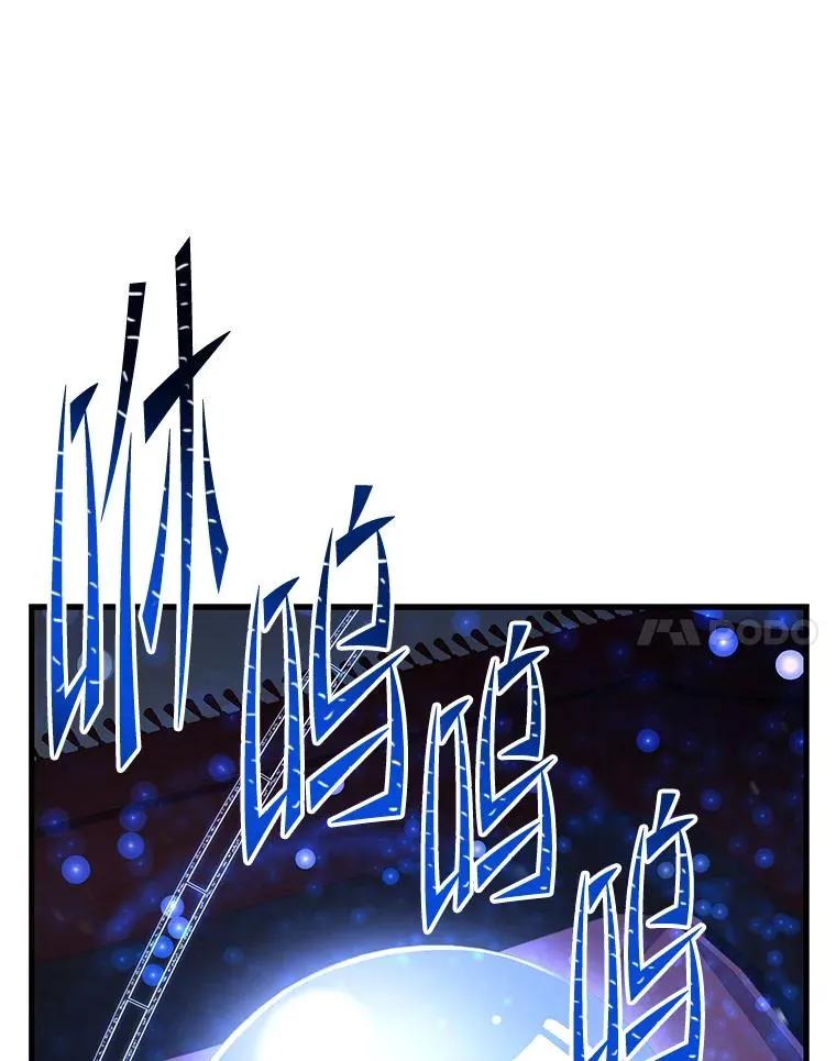 108.占领魔塔 第150页