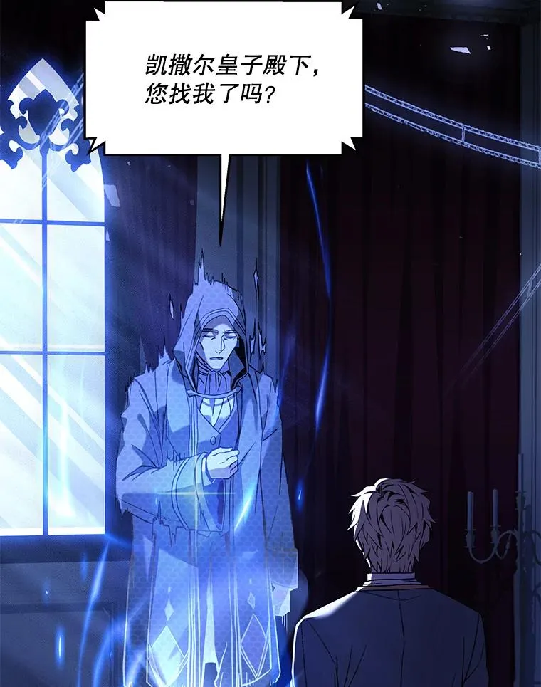 108.占领魔塔 第152页