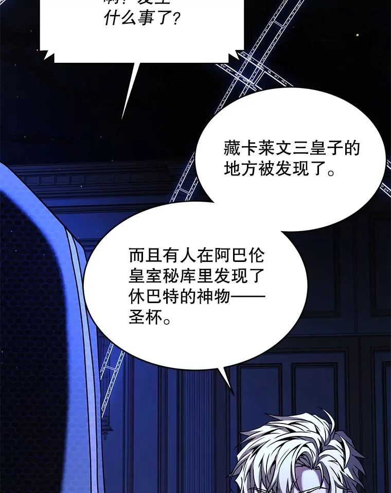 108.占领魔塔 第158页