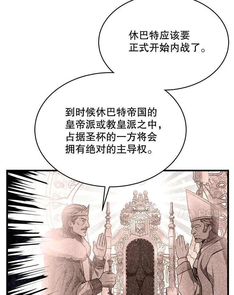 108.占领魔塔 第160页
