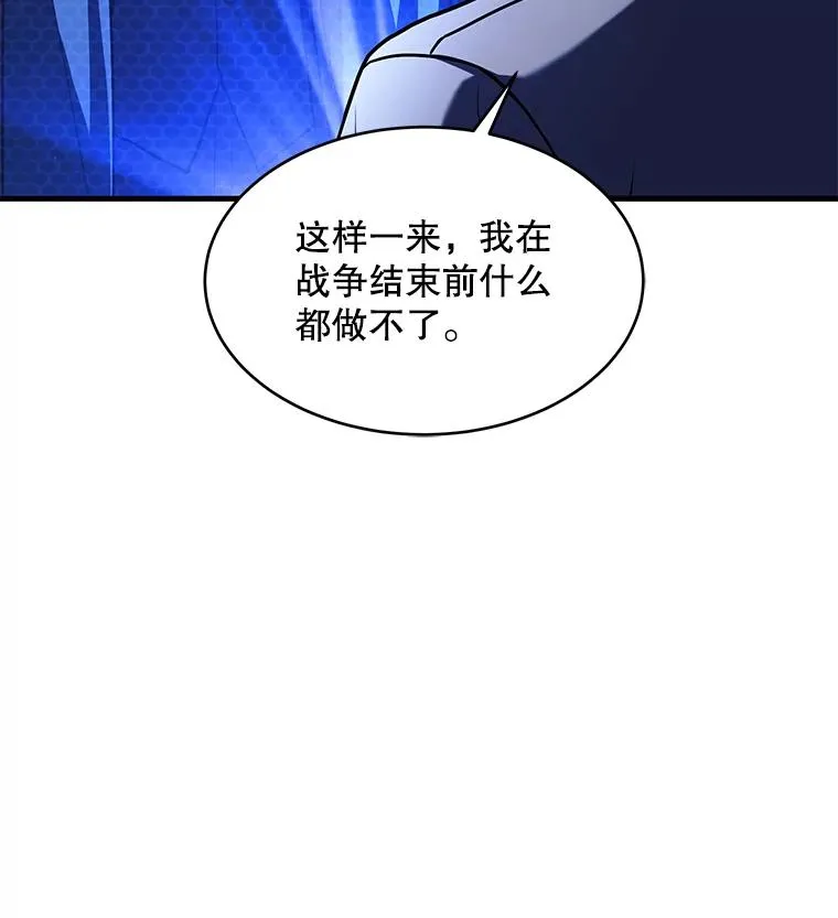 108.占领魔塔 第166页