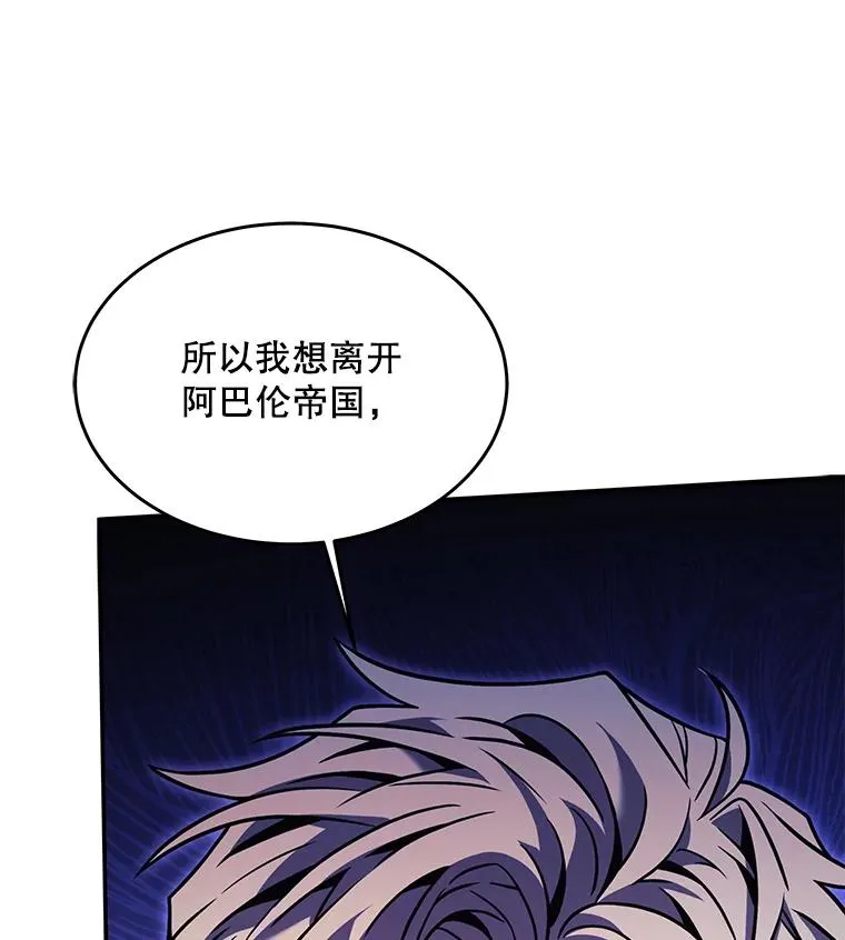 108.占领魔塔 第167页