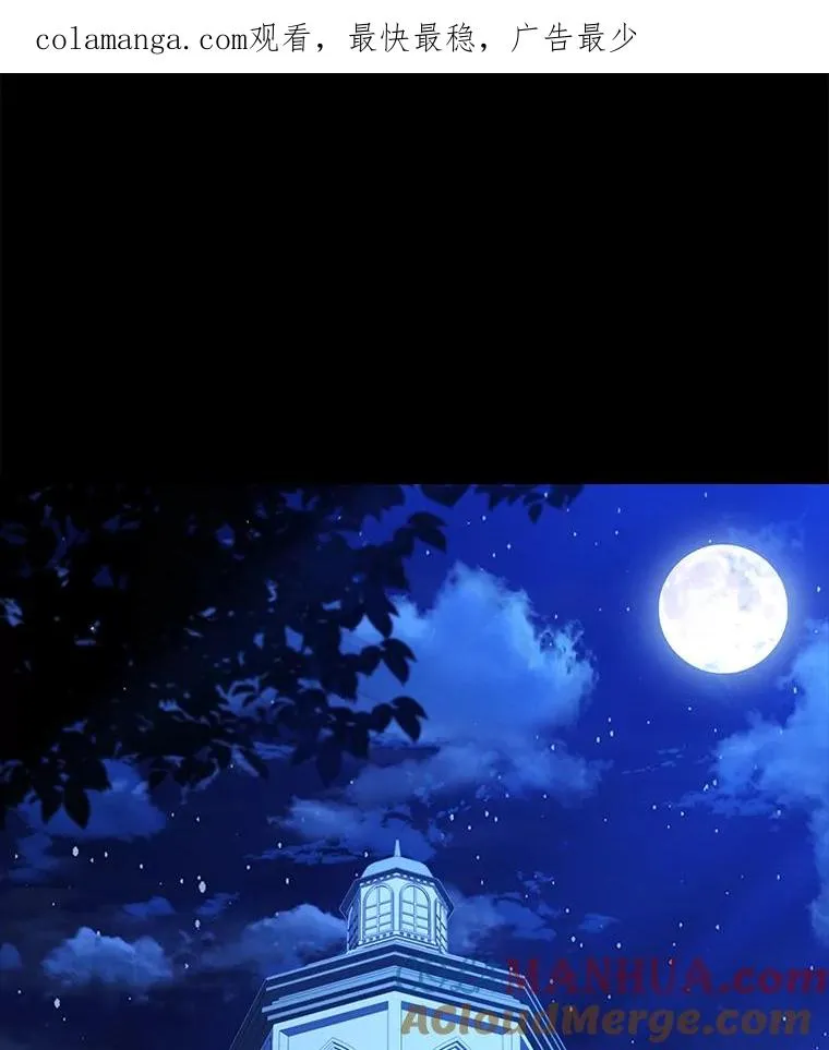 106.战斗魔法师 第1页