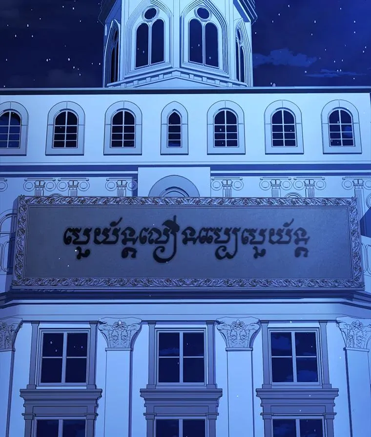 106.战斗魔法师 第2页
