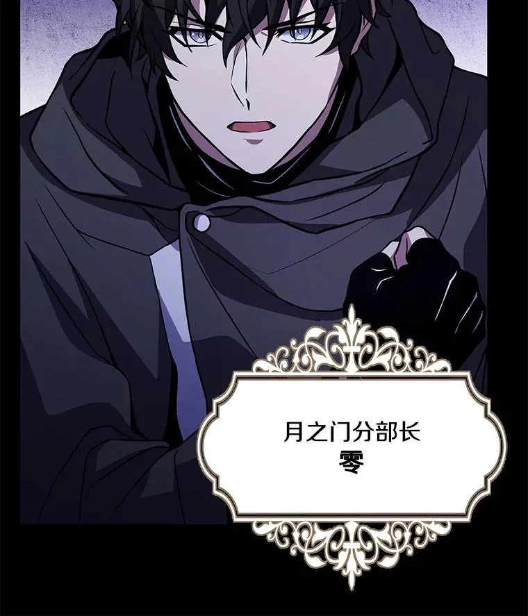 106.战斗魔法师 第14页
