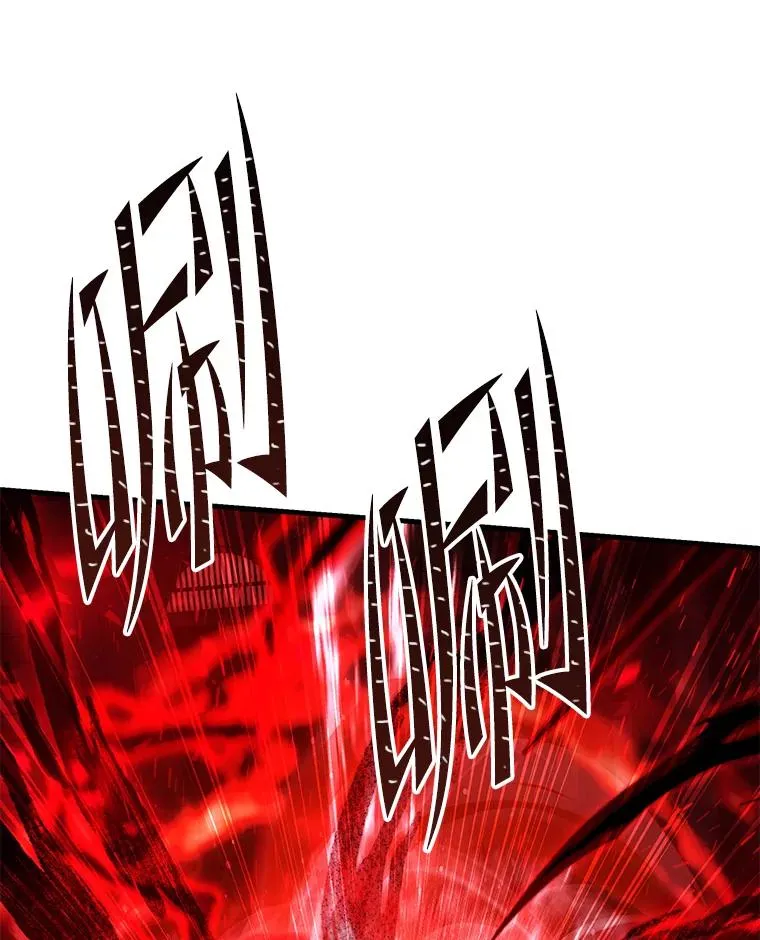 106.战斗魔法师 第24页