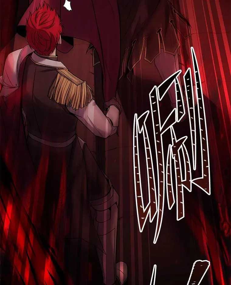 106.战斗魔法师 第27页
