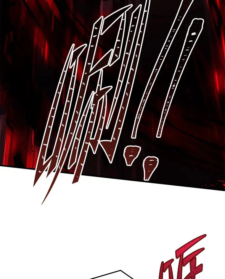 106.战斗魔法师 第28页