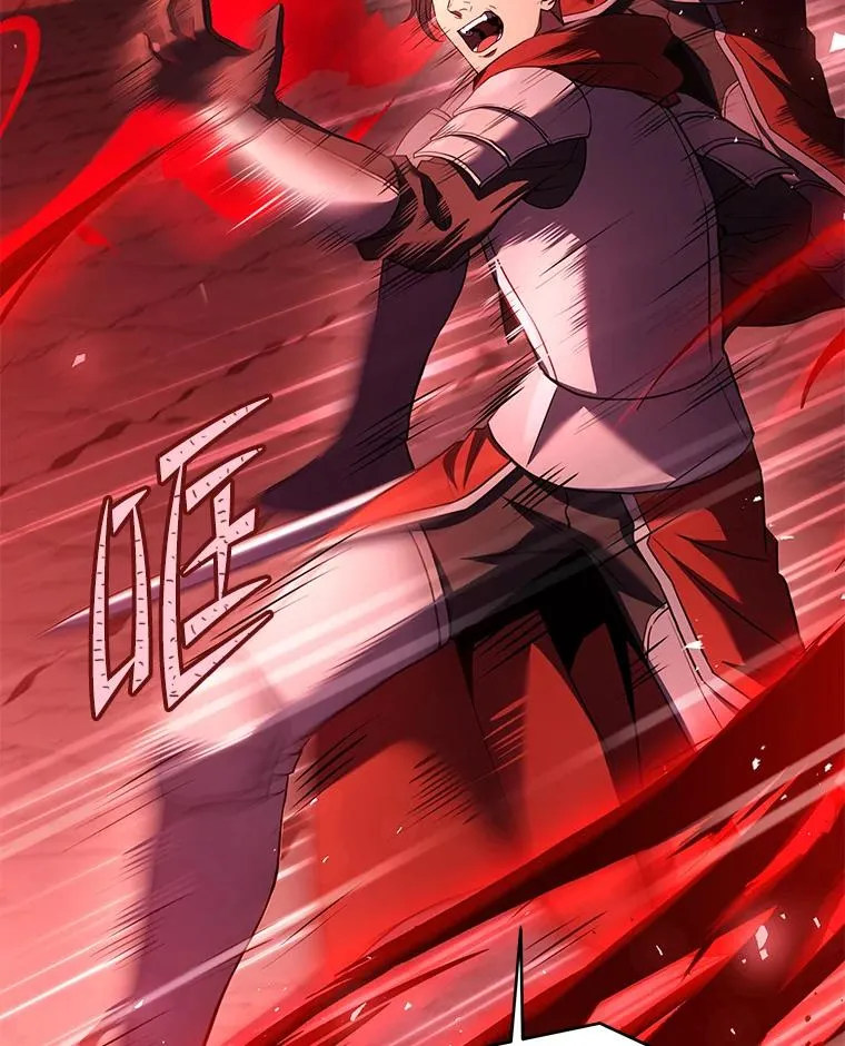 106.战斗魔法师 第30页
