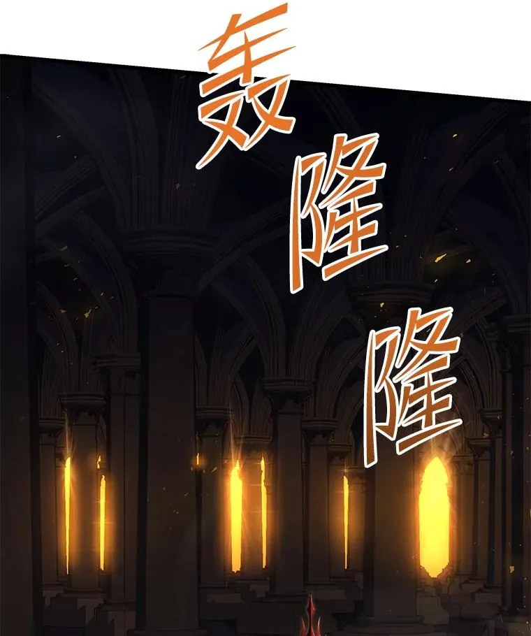 106.战斗魔法师 第40页