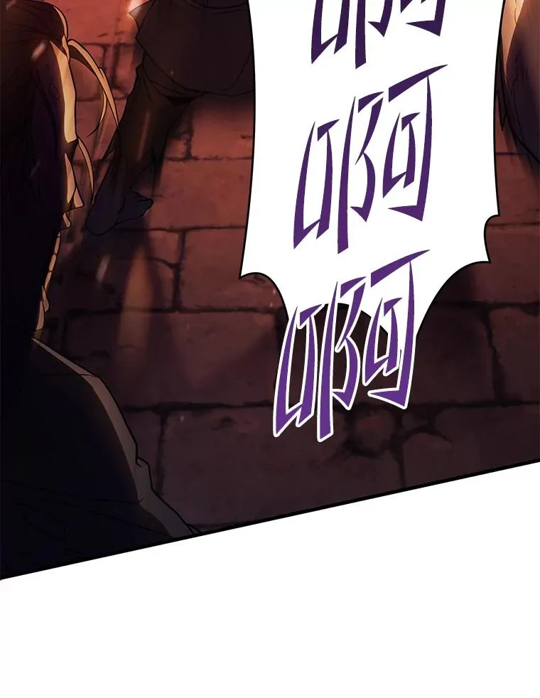 106.战斗魔法师 第67页