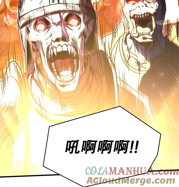 106.战斗魔法师 第69页