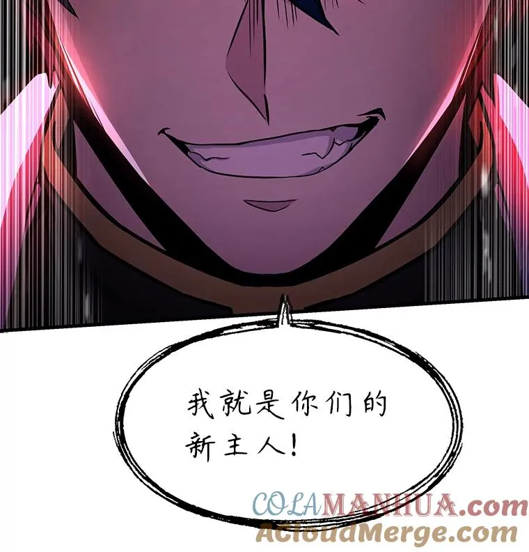 106.战斗魔法师 第73页