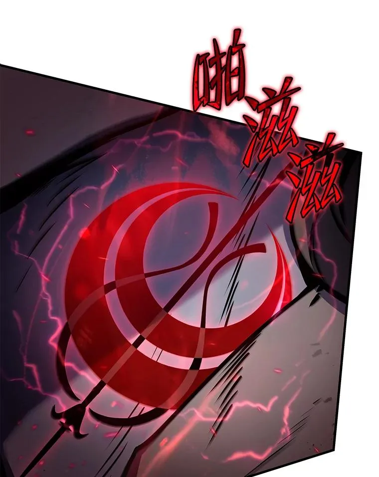 106.战斗魔法师 第76页