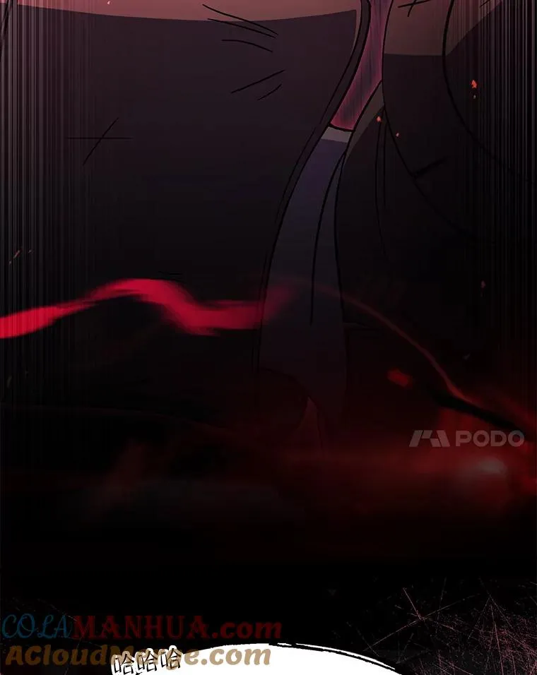 106.战斗魔法师 第81页