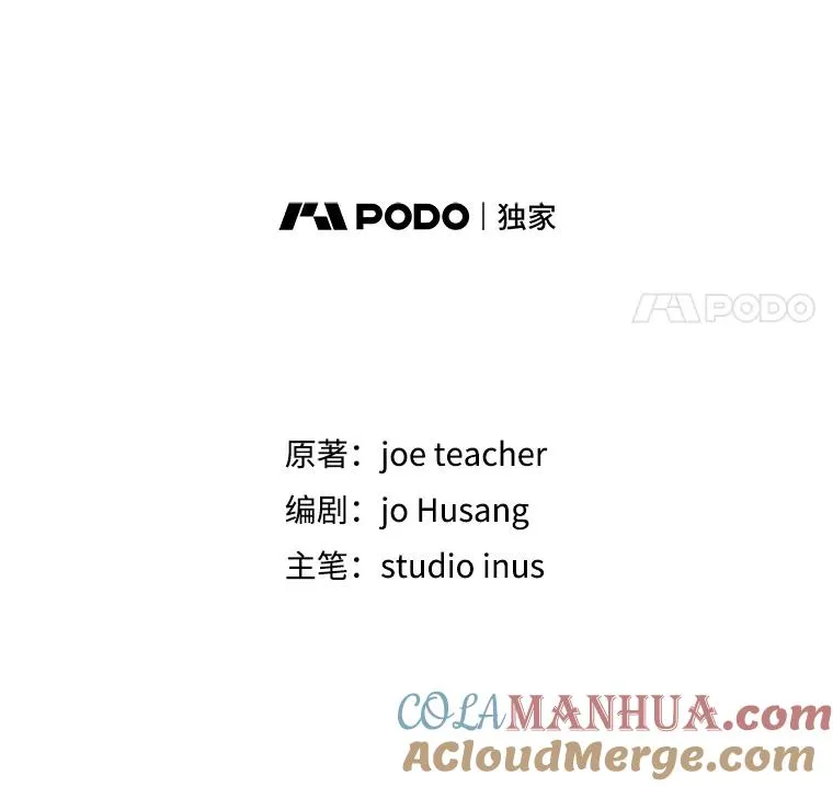 106.战斗魔法师 第85页