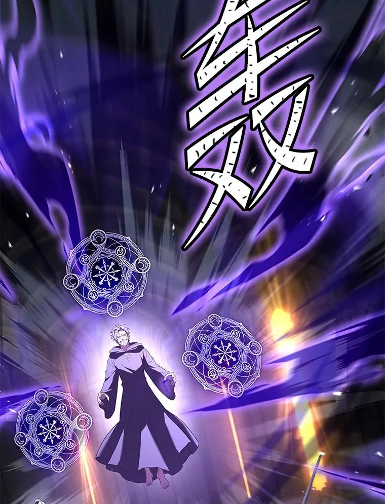 106.战斗魔法师 第87页