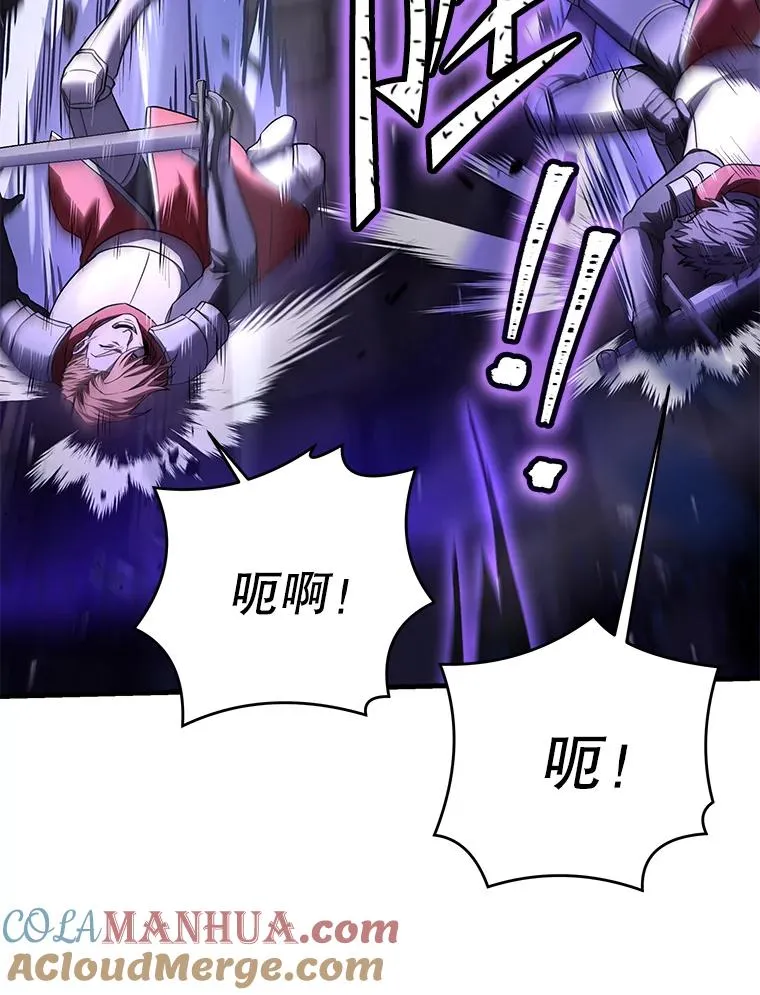 106.战斗魔法师 第89页