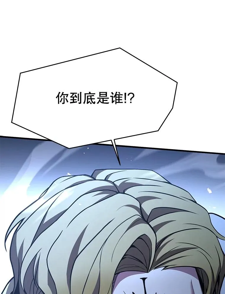 106.战斗魔法师 第90页