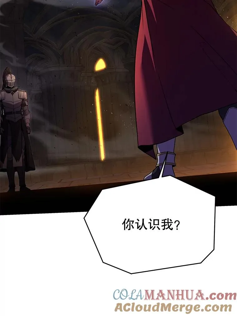 106.战斗魔法师 第93页
