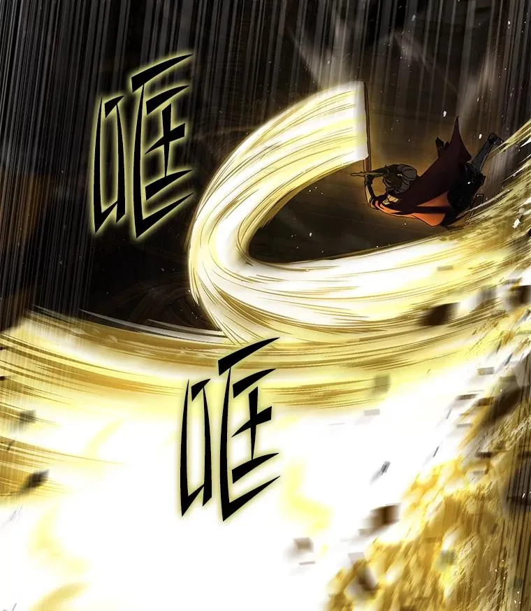 106.战斗魔法师 第99页