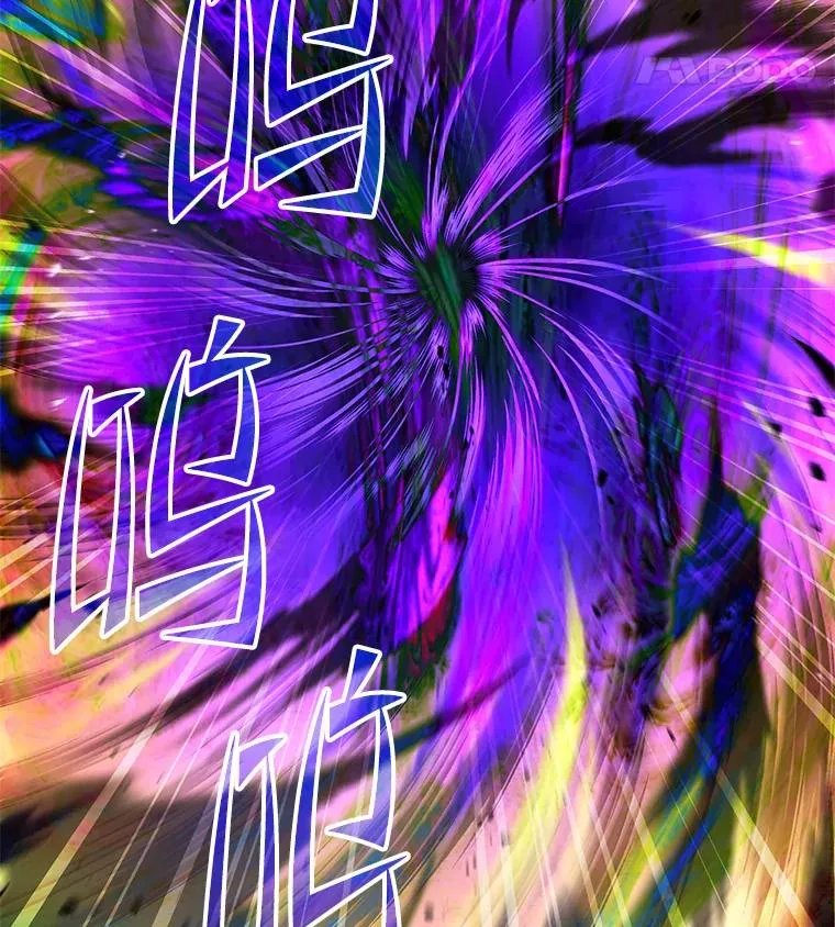 106.战斗魔法师 第106页