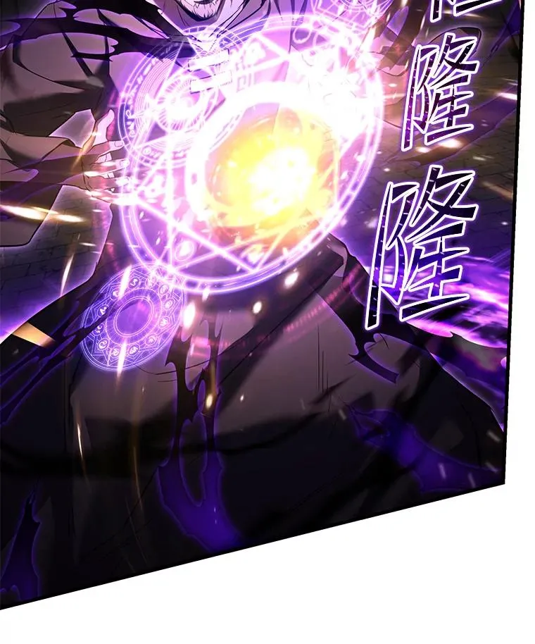 106.战斗魔法师 第114页