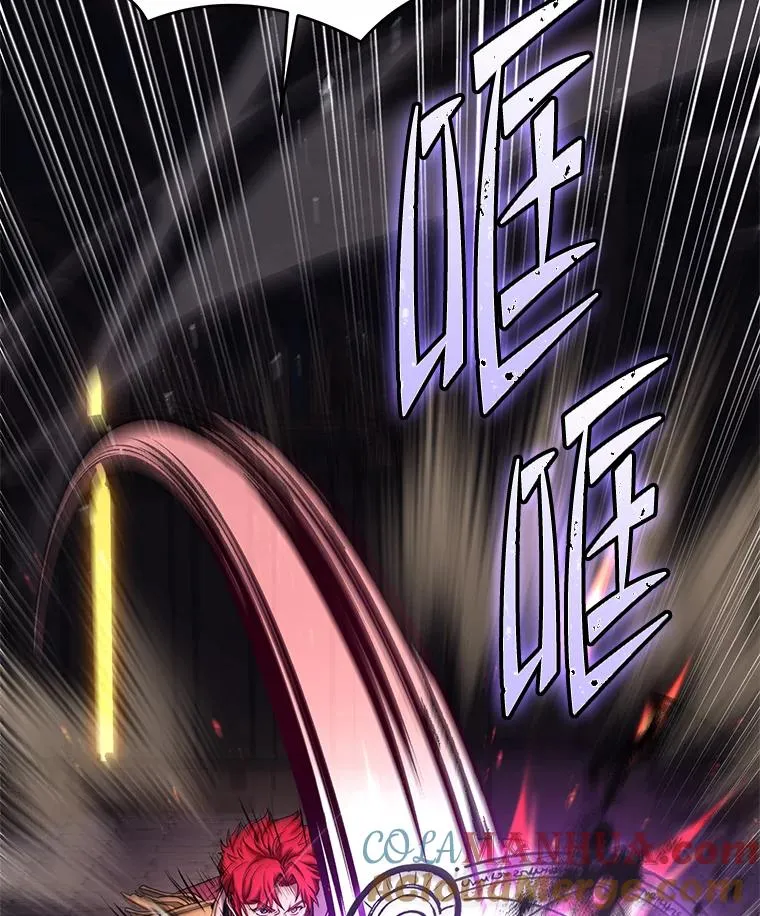 106.战斗魔法师 第117页