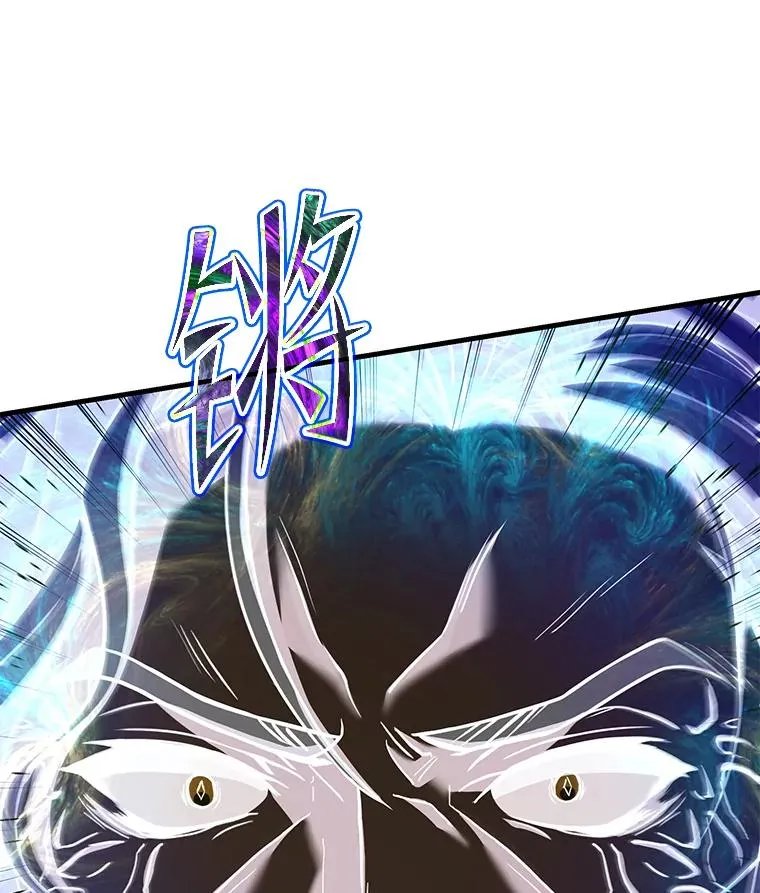 106.战斗魔法师 第123页