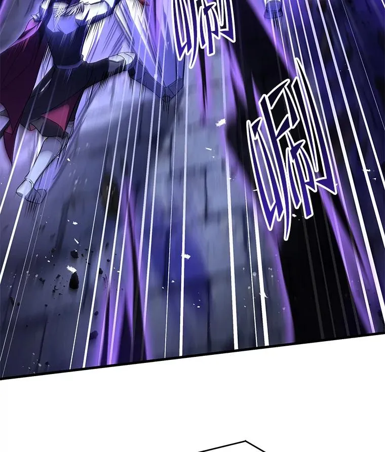 106.战斗魔法师 第126页