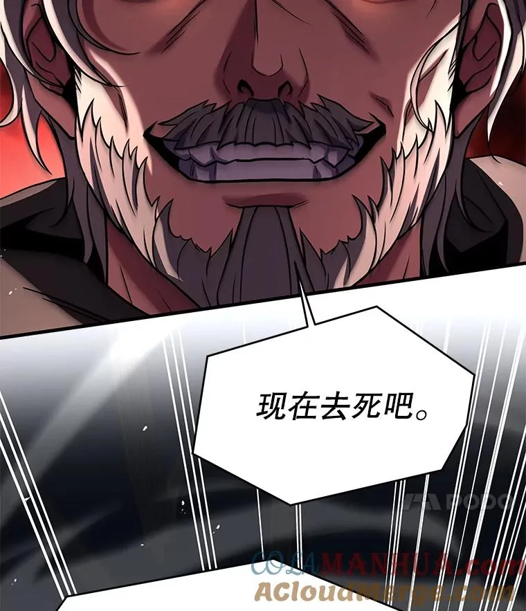 106.战斗魔法师 第141页