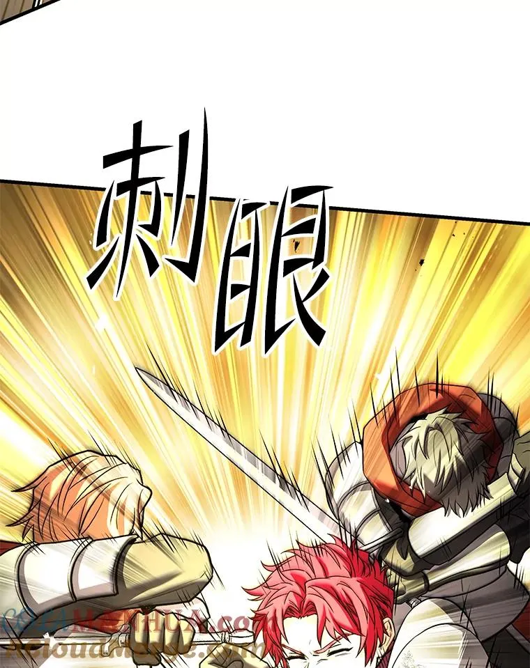 106.战斗魔法师 第149页