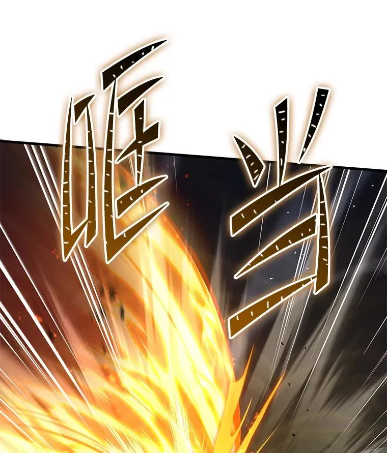 106.战斗魔法师 第154页
