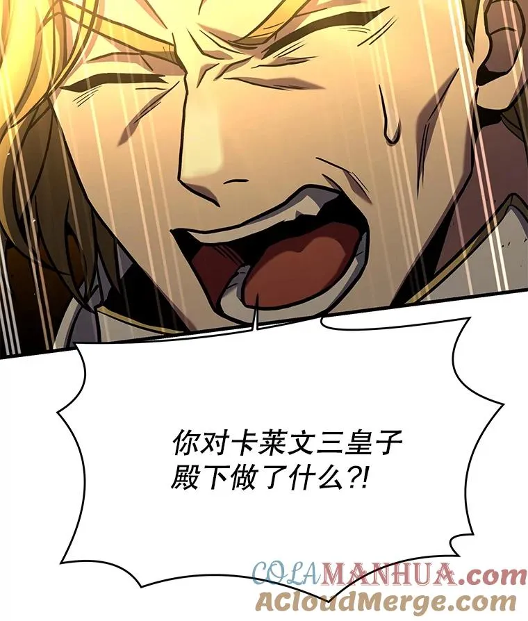 106.战斗魔法师 第157页