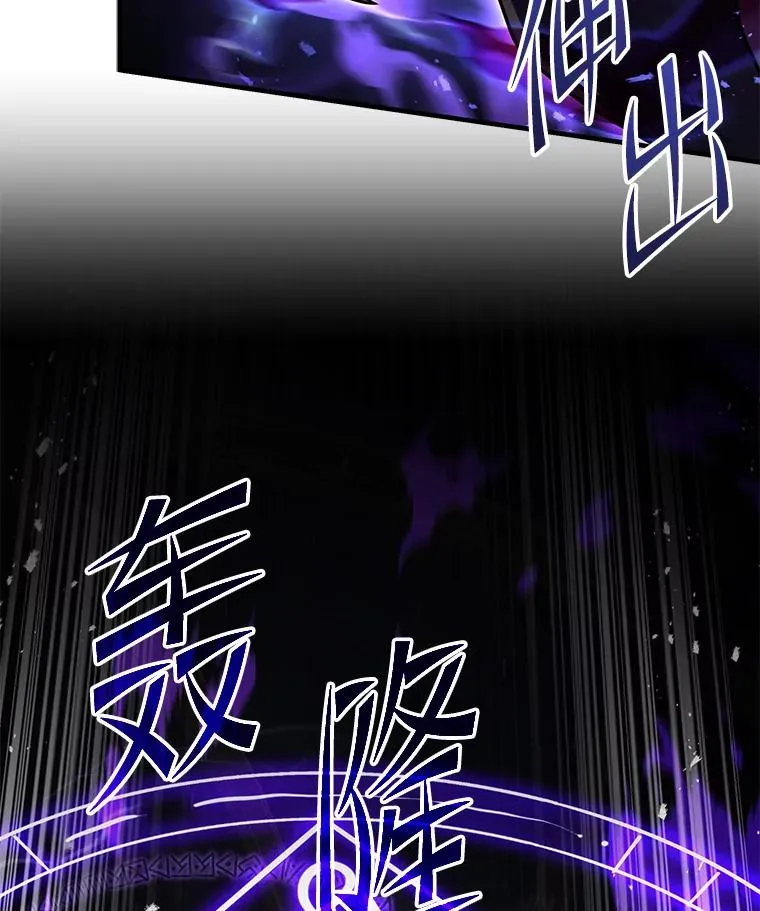 106.战斗魔法师 第164页
