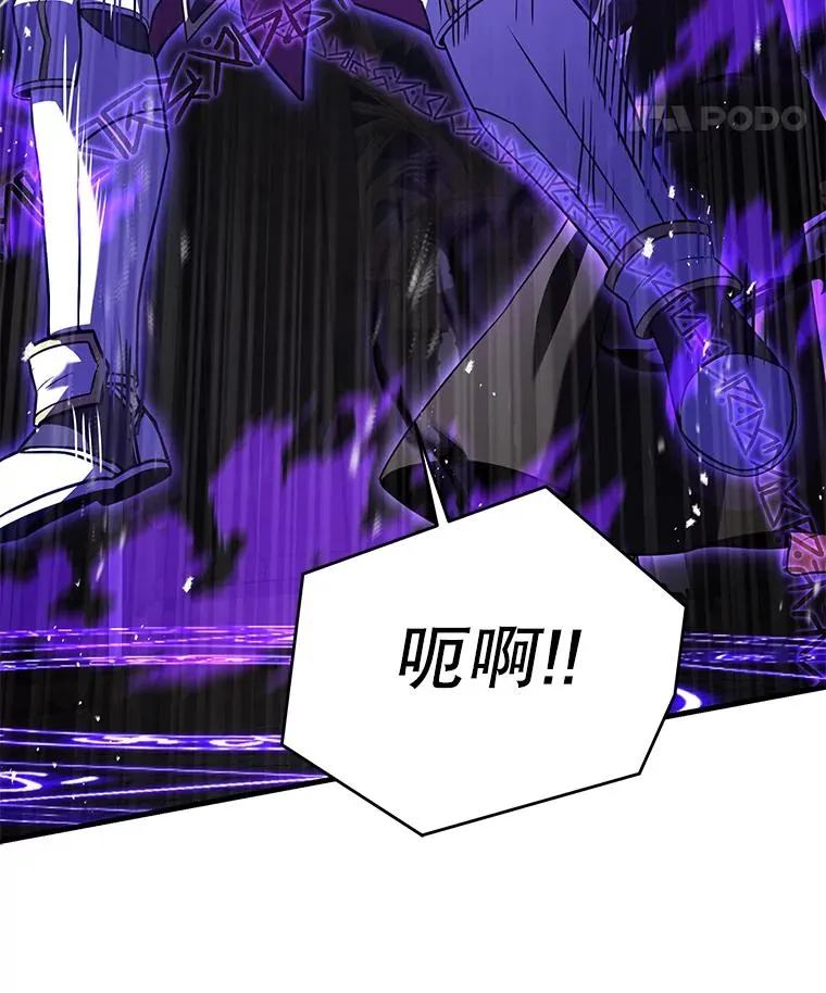106.战斗魔法师 第166页