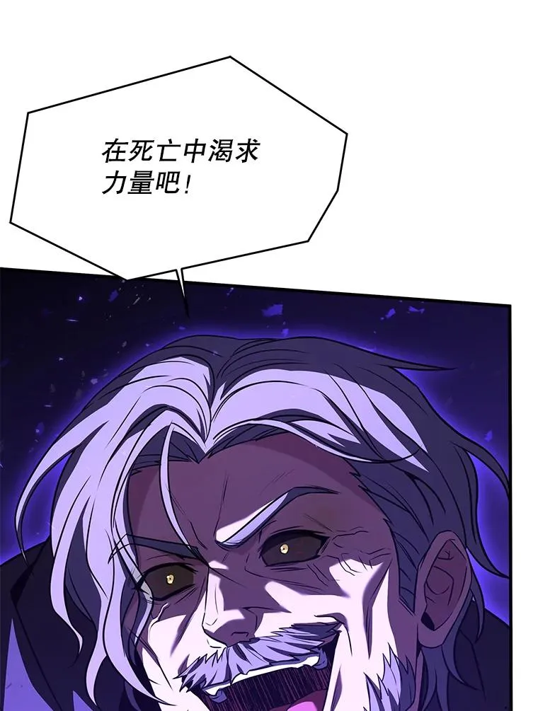 106.战斗魔法师 第167页