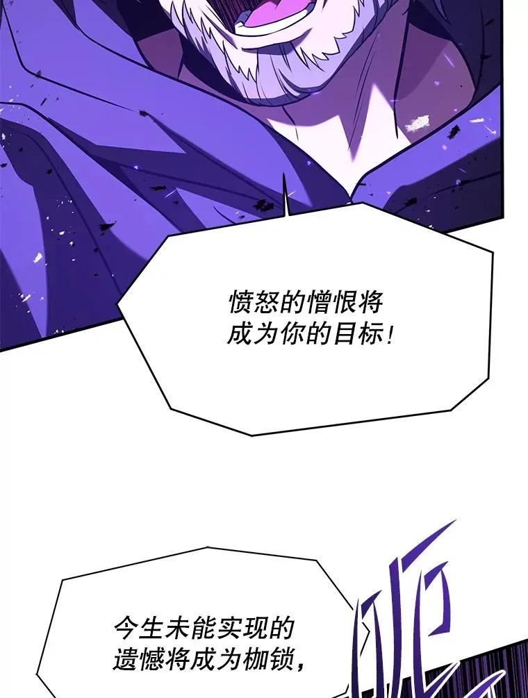 106.战斗魔法师 第168页