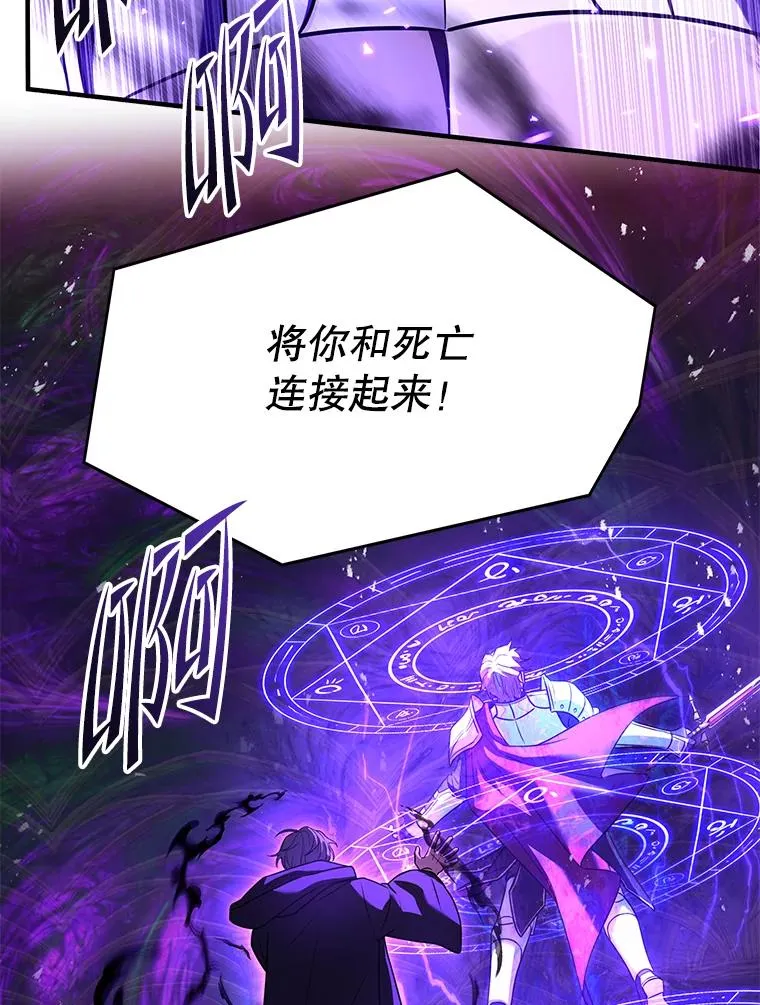 106.战斗魔法师 第170页