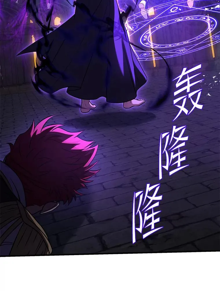 106.战斗魔法师 第171页