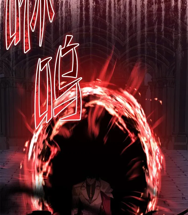 106.战斗魔法师 第175页