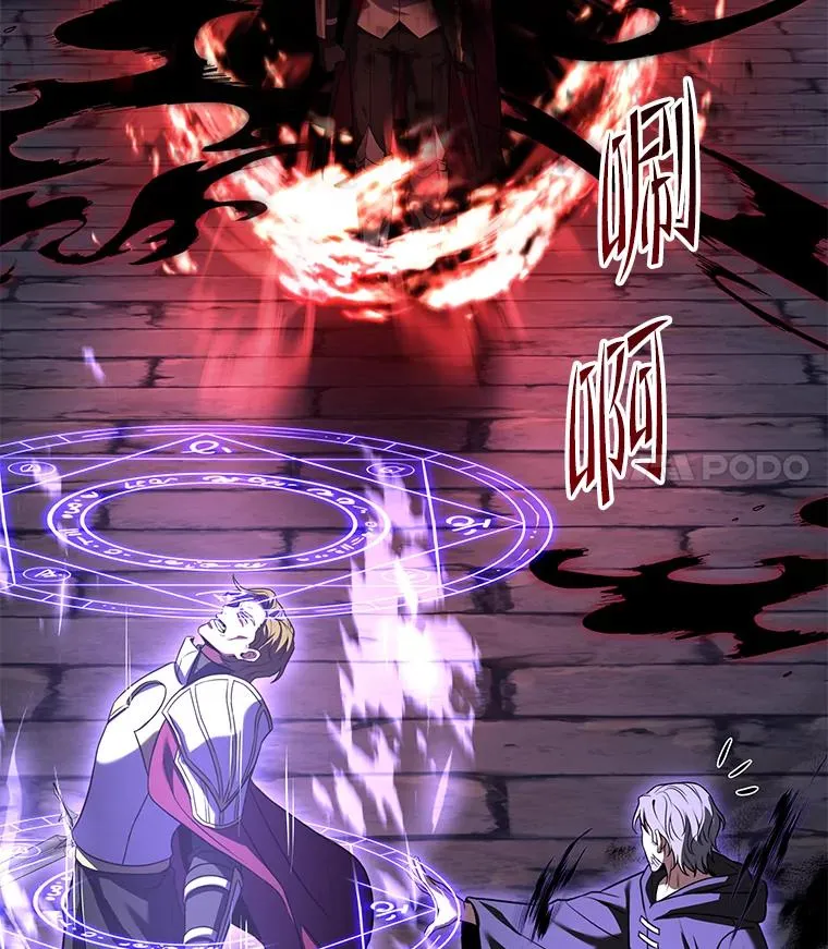 106.战斗魔法师 第176页