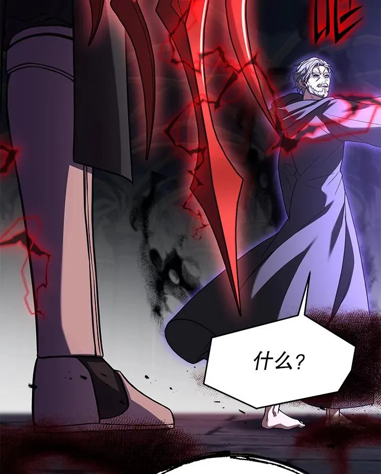106.战斗魔法师 第179页