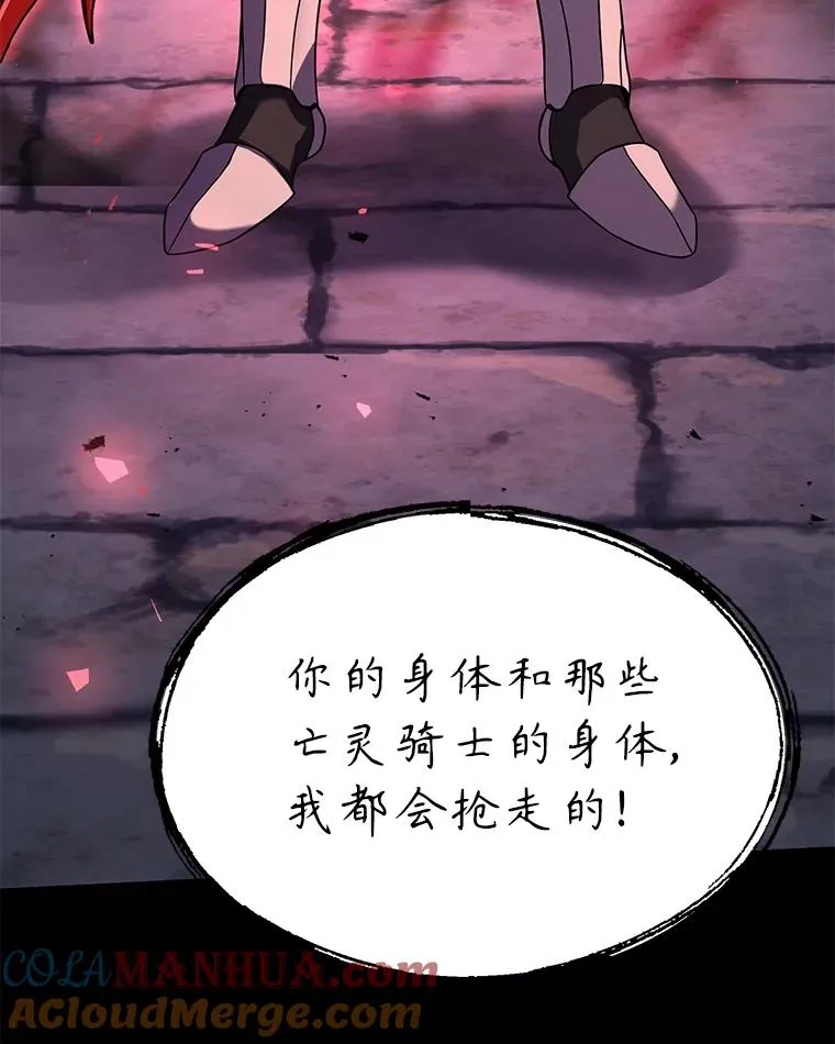 106.战斗魔法师 第185页