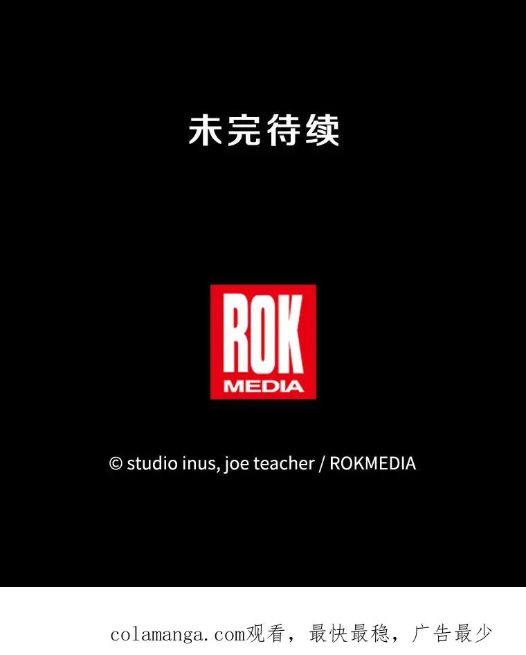106.战斗魔法师 第186页