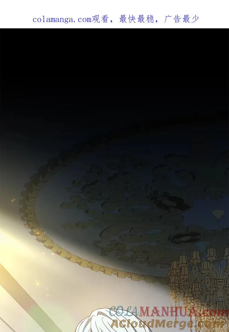 105.地下密室 第1页