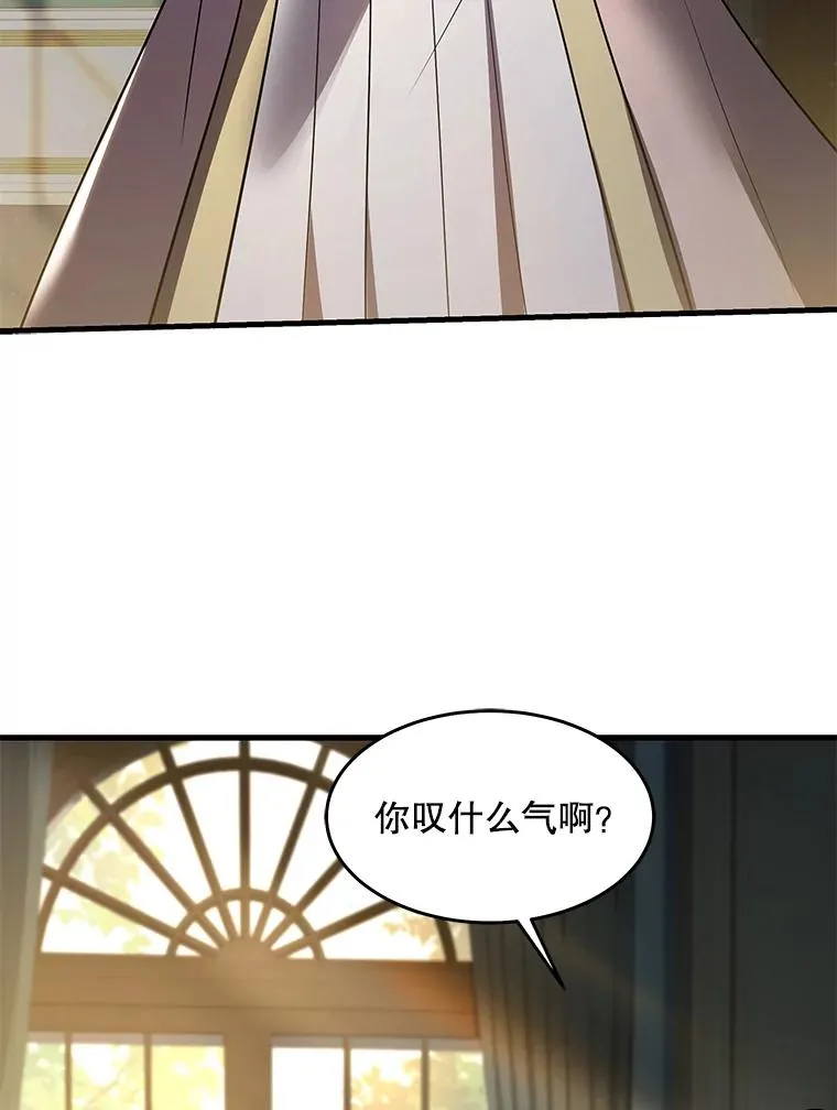 105.地下密室 第3页