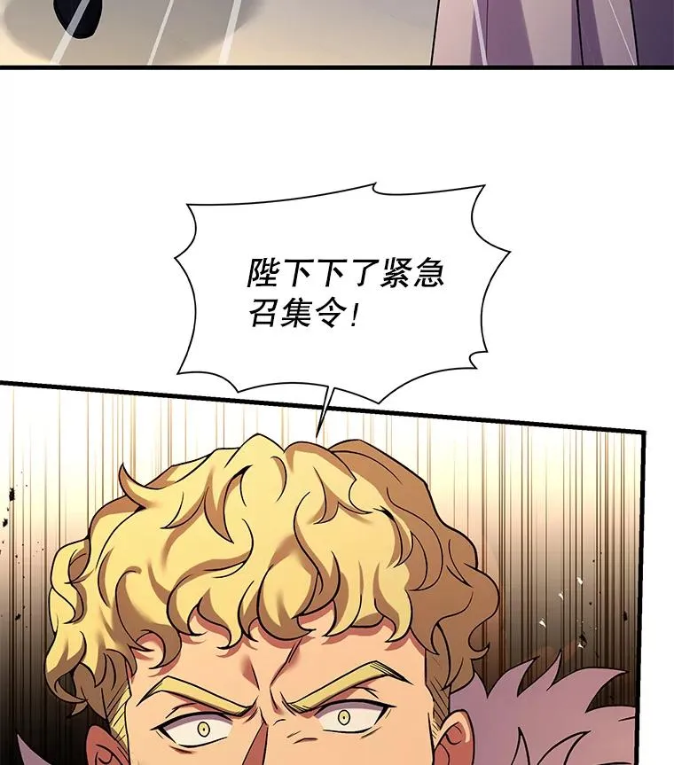 105.地下密室 第15页